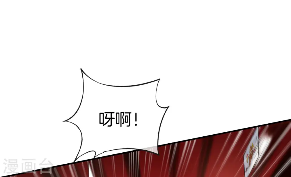 第15话 得罪了丧门星还想走？6