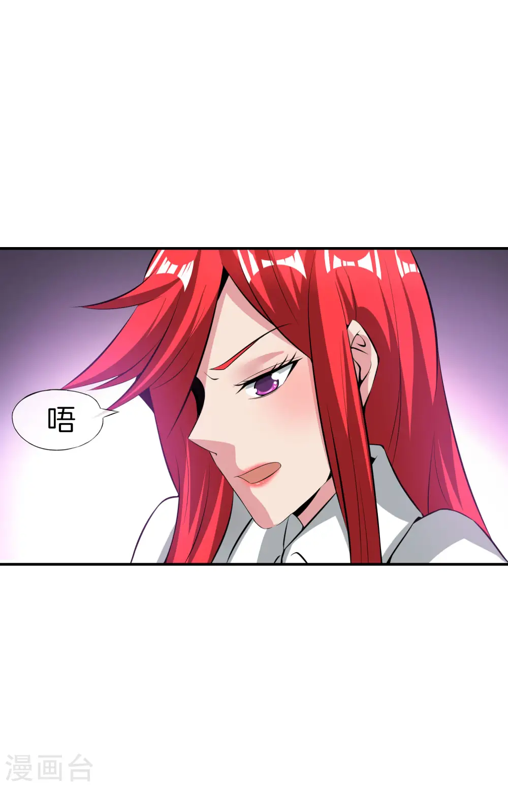 第43话 我是情场老手！我说的！25
