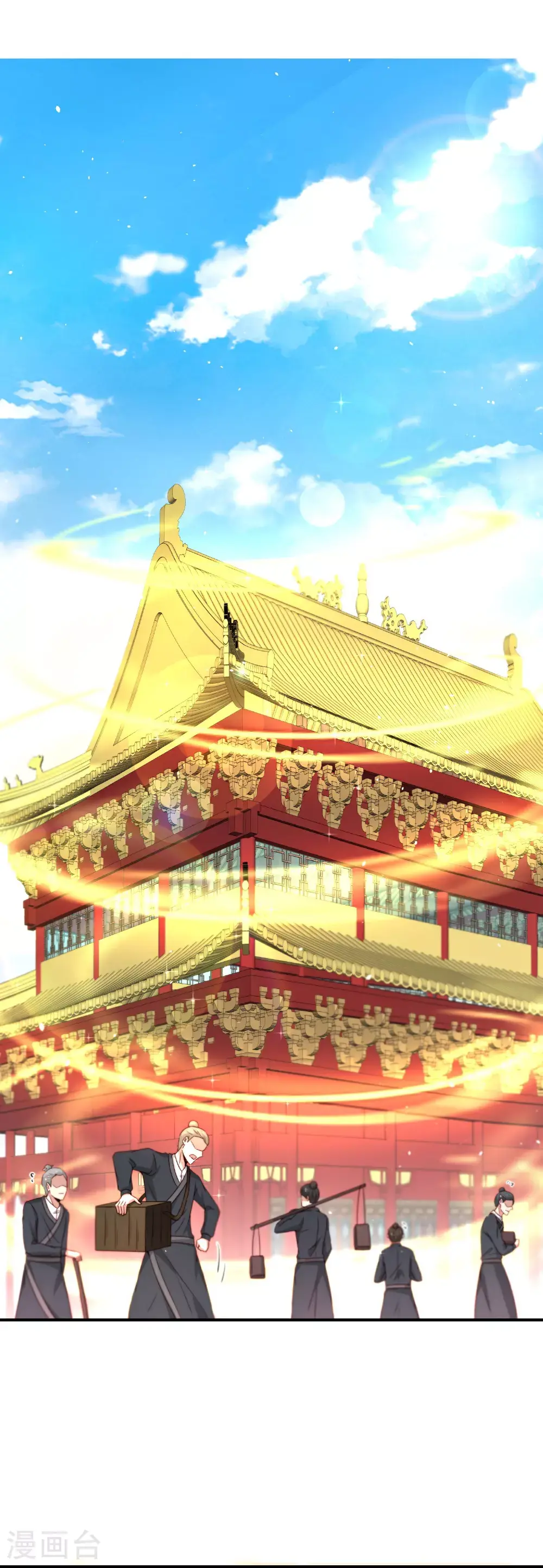 第204话 化龙！2