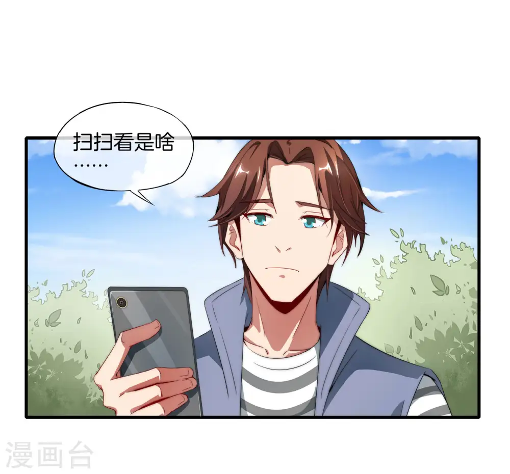 第1话 请让我变成有钱人30