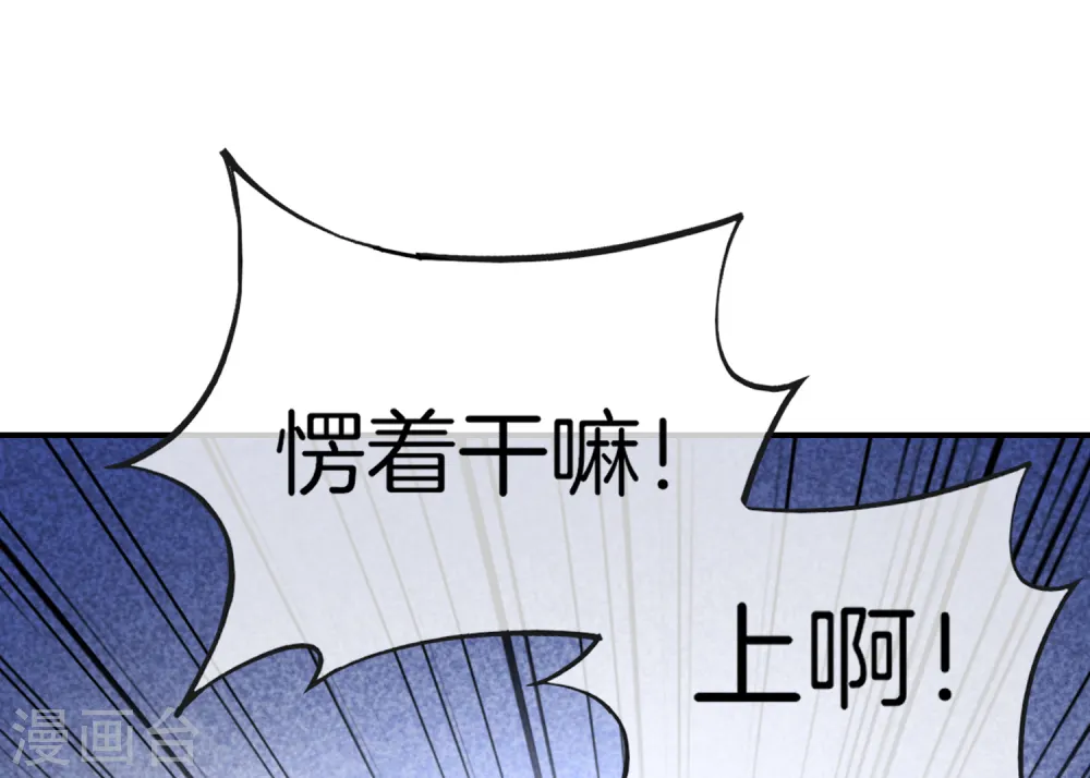 第11话 我是你爹！30