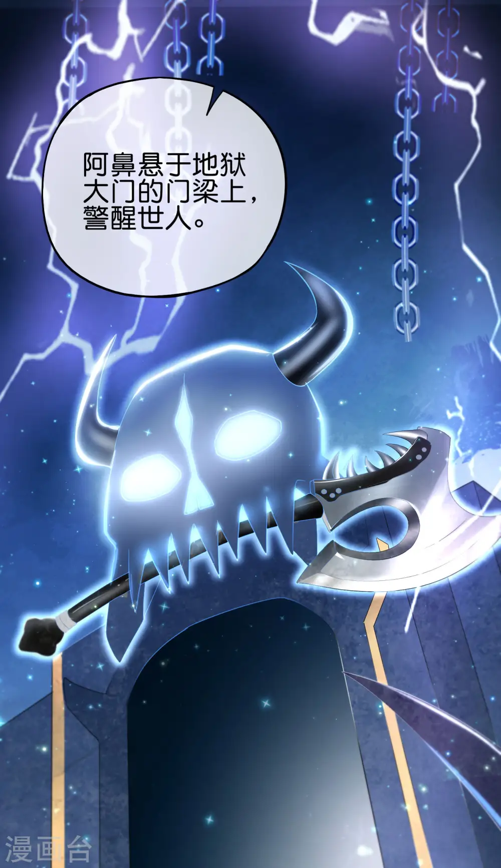第89话 我直接一个好家伙……11