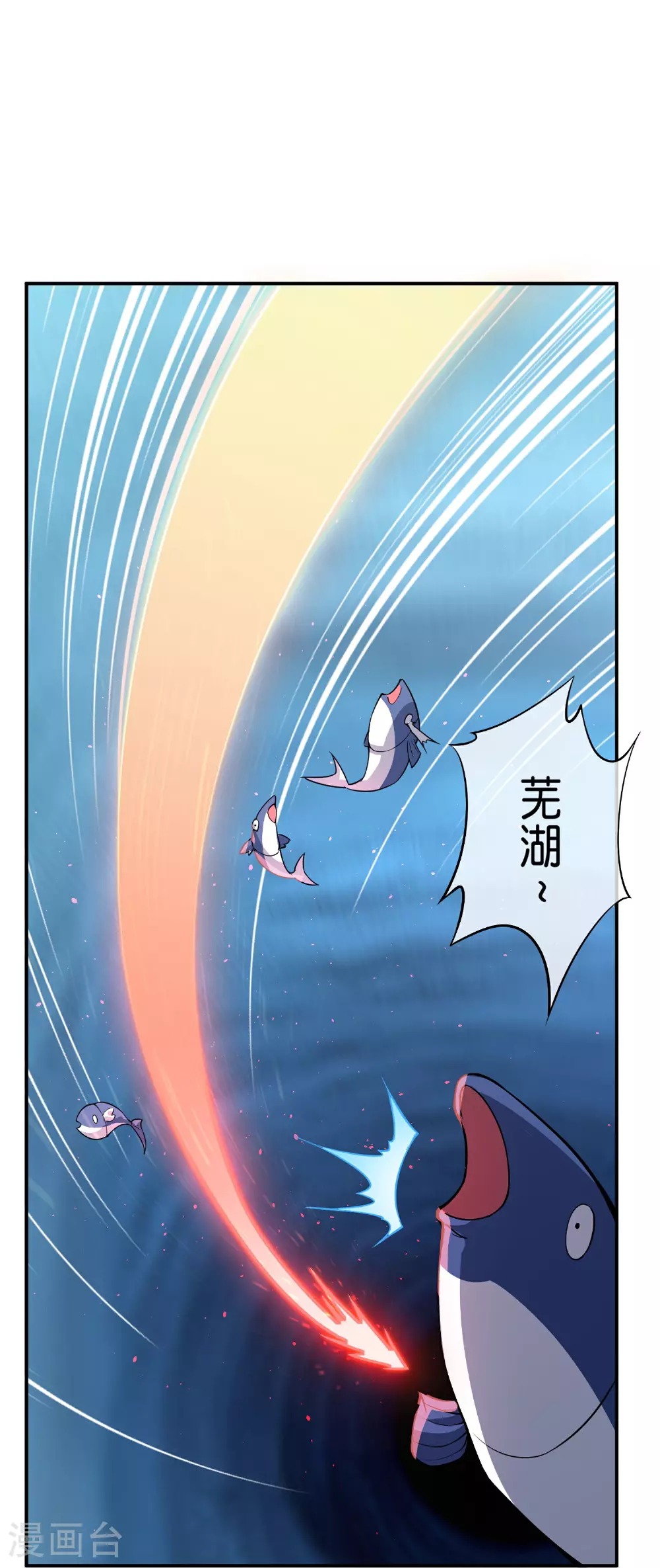 第194话 寻觅虾22