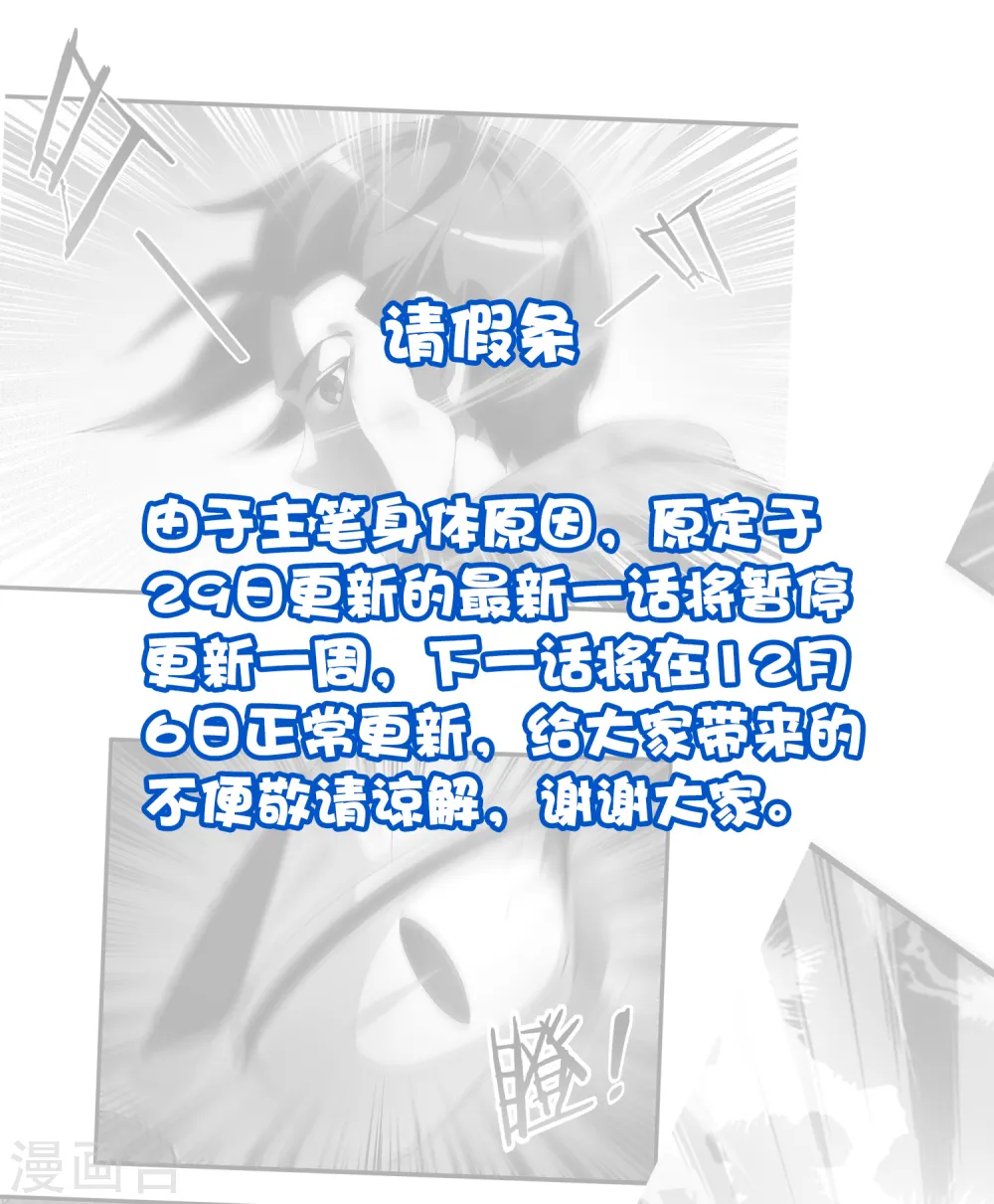请假条0