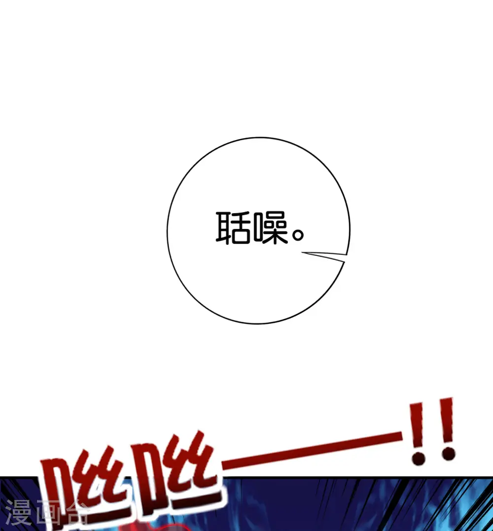 第129话 打架嘛，当然是比人多啦17