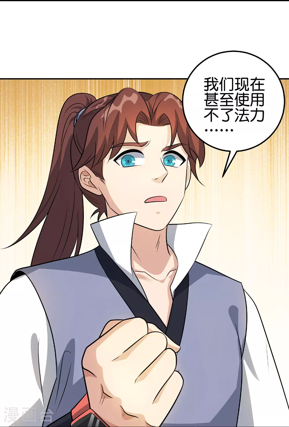 第195话 新的位面21
