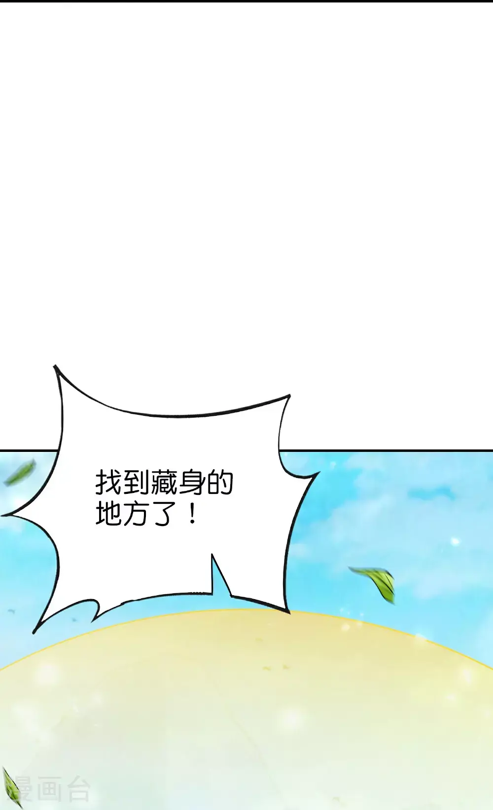 第204话 化龙！22