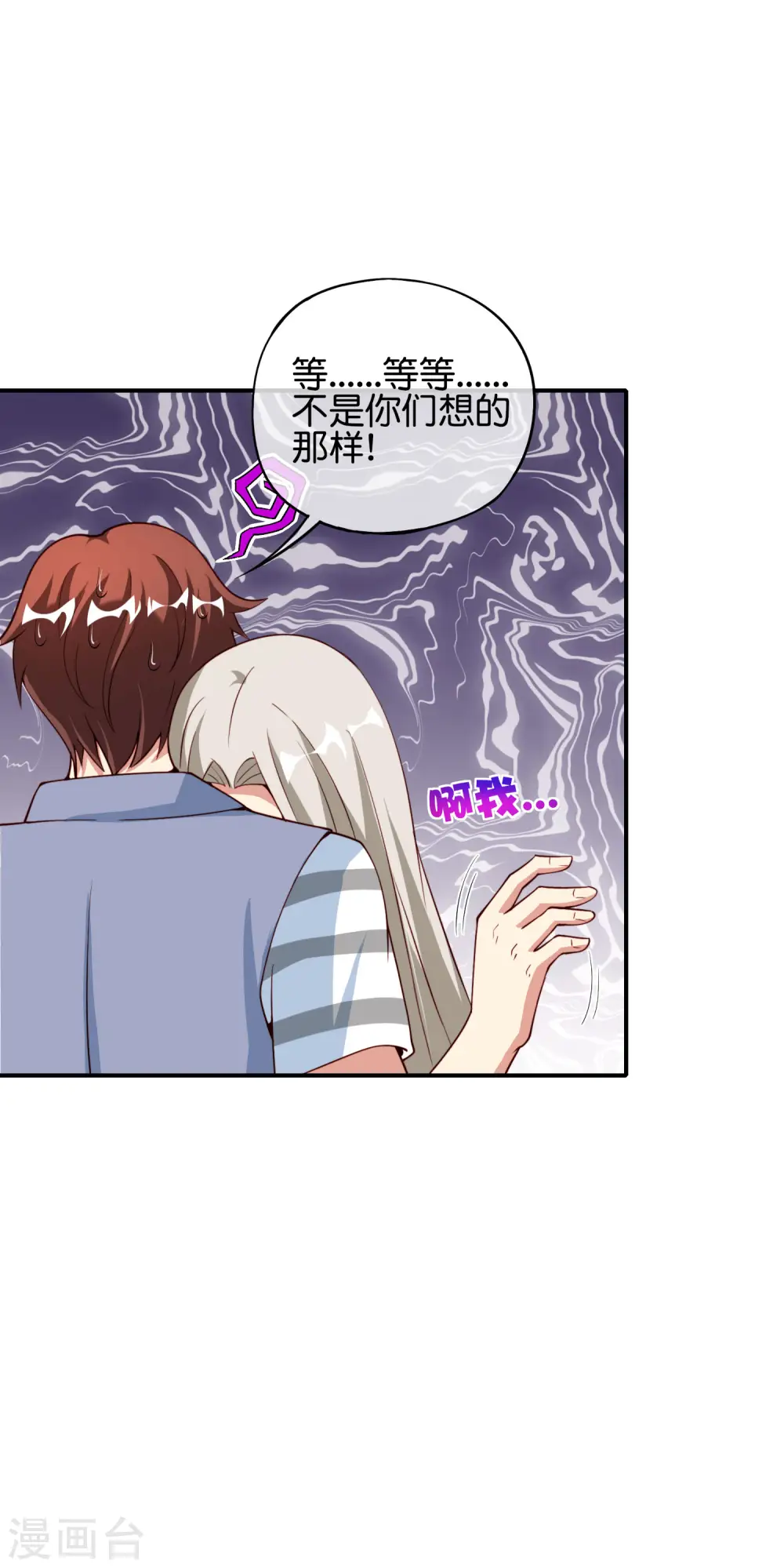 第80话 剑法·酒仙剑12