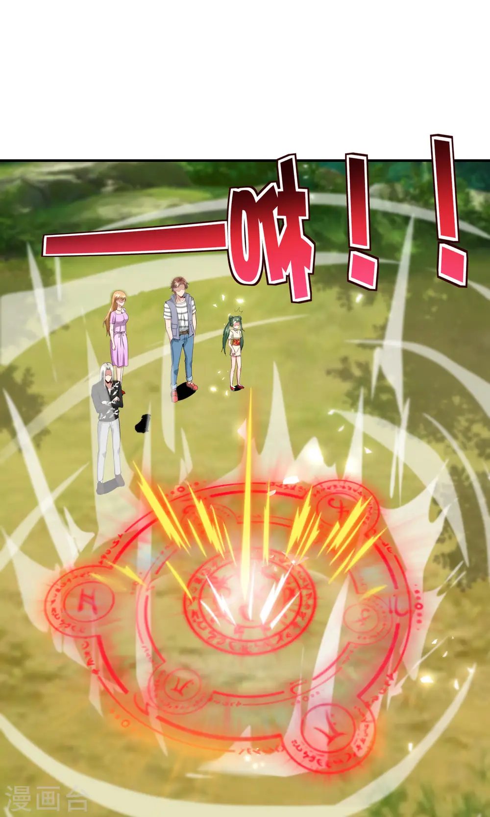 第84话 遇事不决莽一波！24