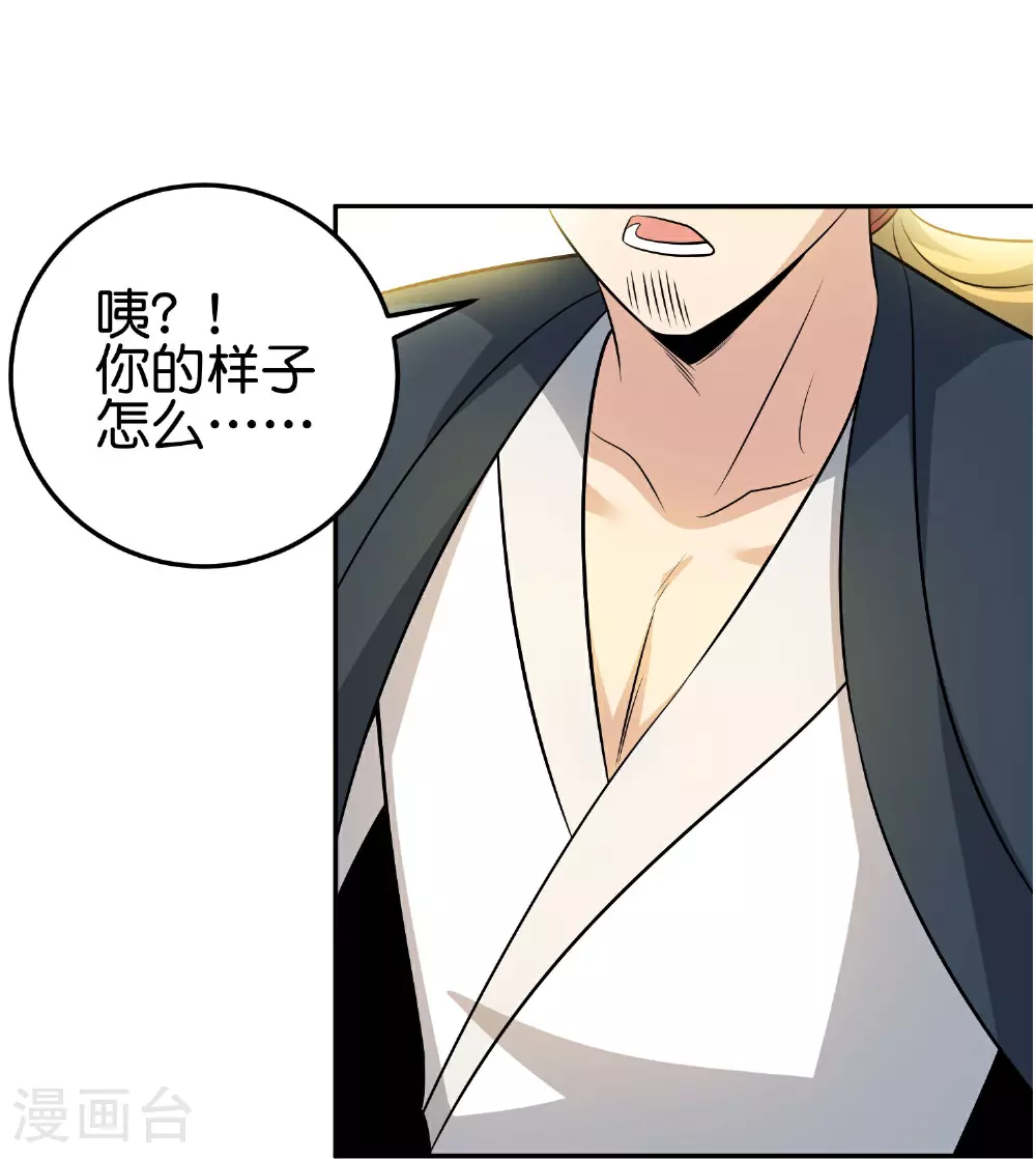 第195话 新的位面17
