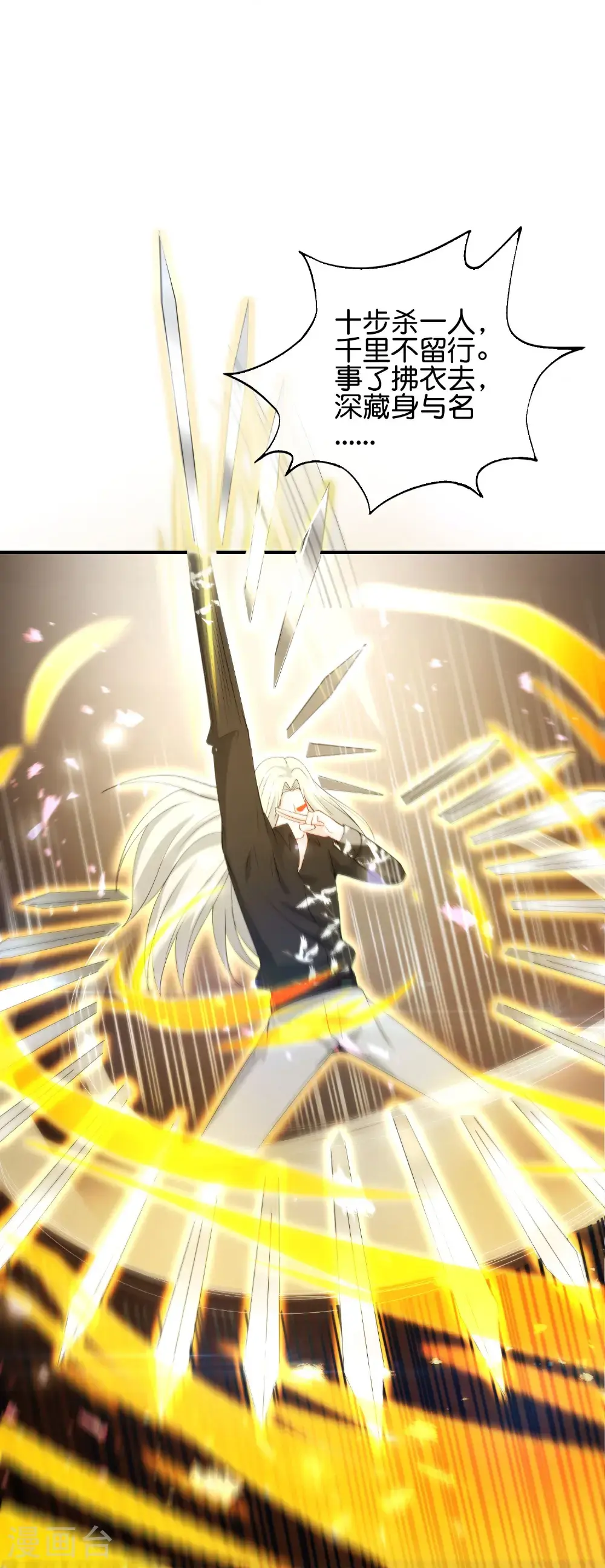 第206话 请神破法！38