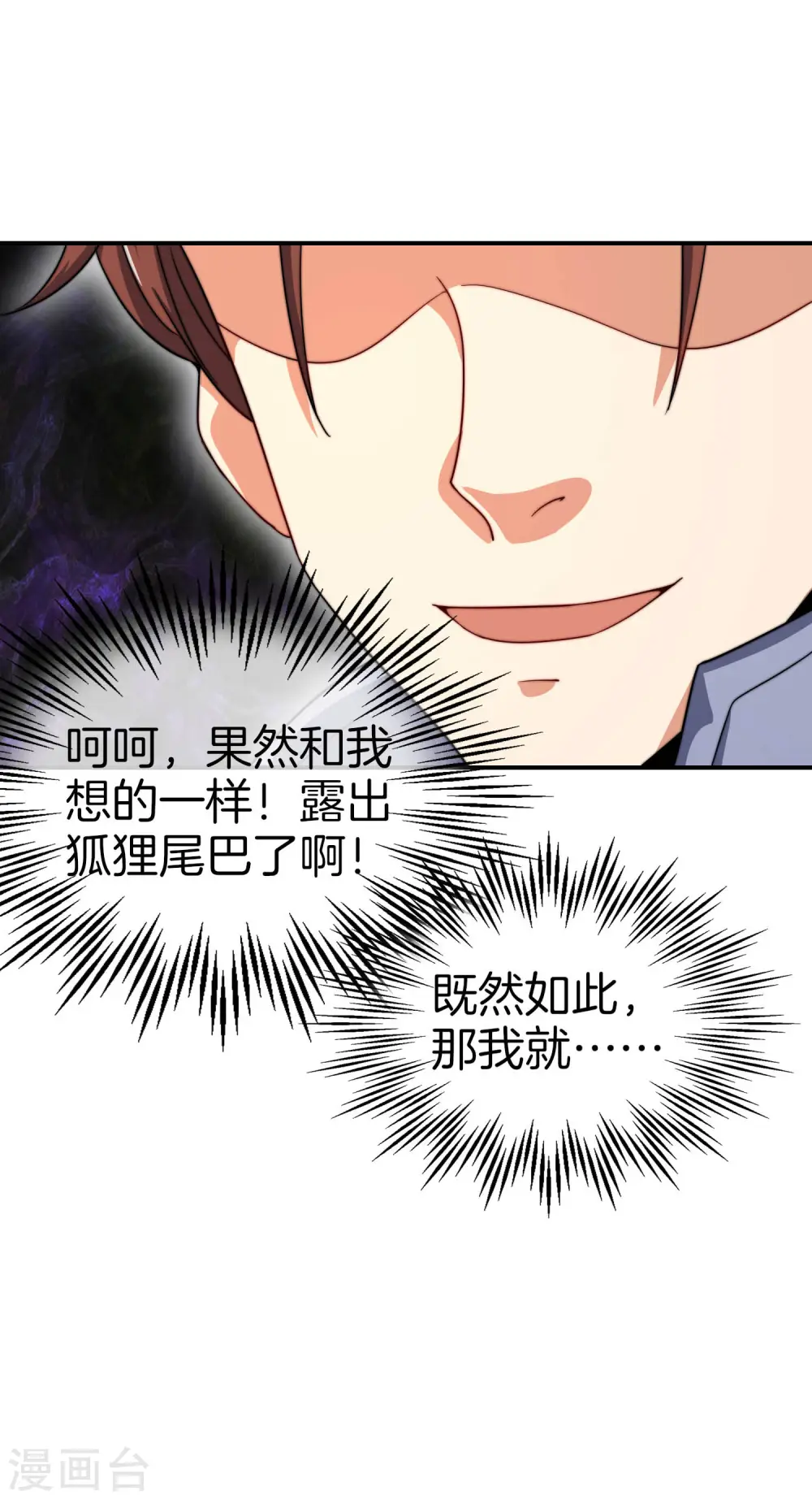 第25话 谈喝酒，我杜康还没有怕过谁！19