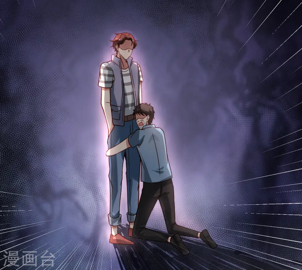 第15话 得罪了丧门星还想走？39