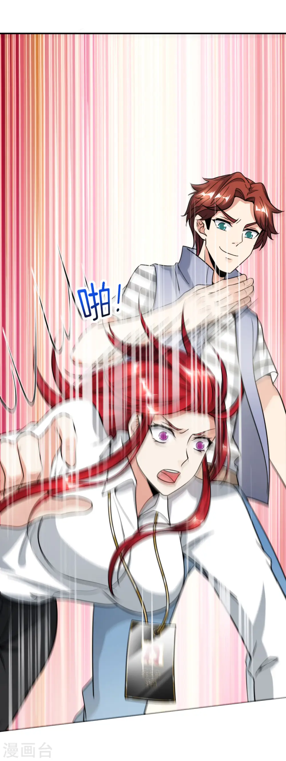 第41话 妖怪，我要你助我修行16