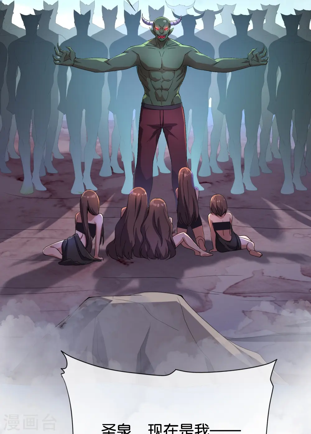 第170话 年轻人不要装X32
