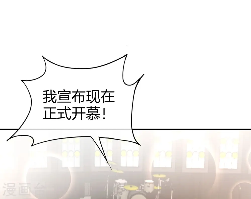 第26话 比基尼狂欢节！41