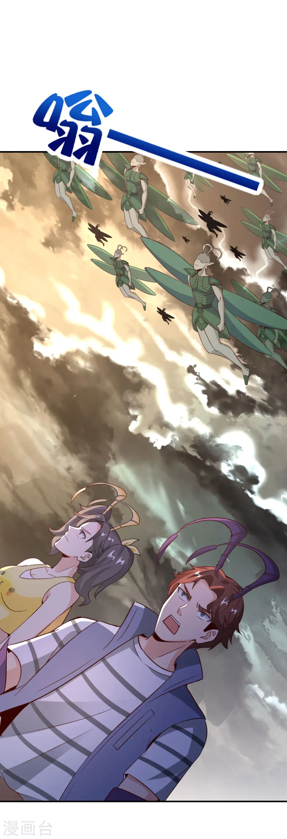 第155话 虫界蛊王？！13