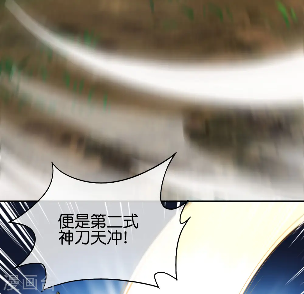 第98话 不学物理怎么做仙人？3