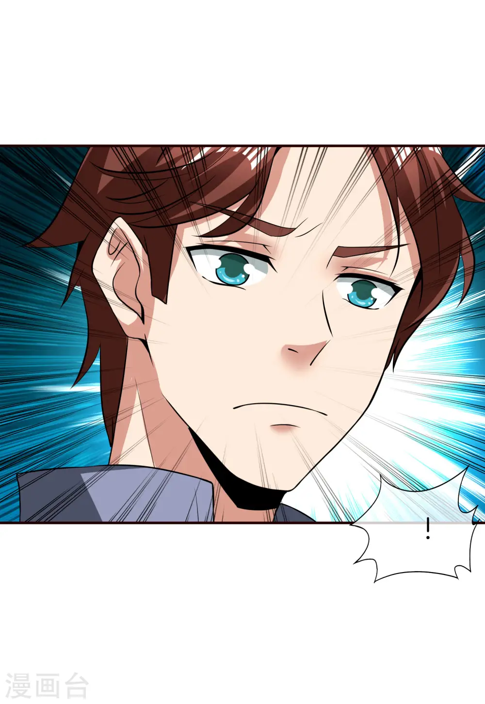 第40话 别人玩女人你玩狐狸？！17