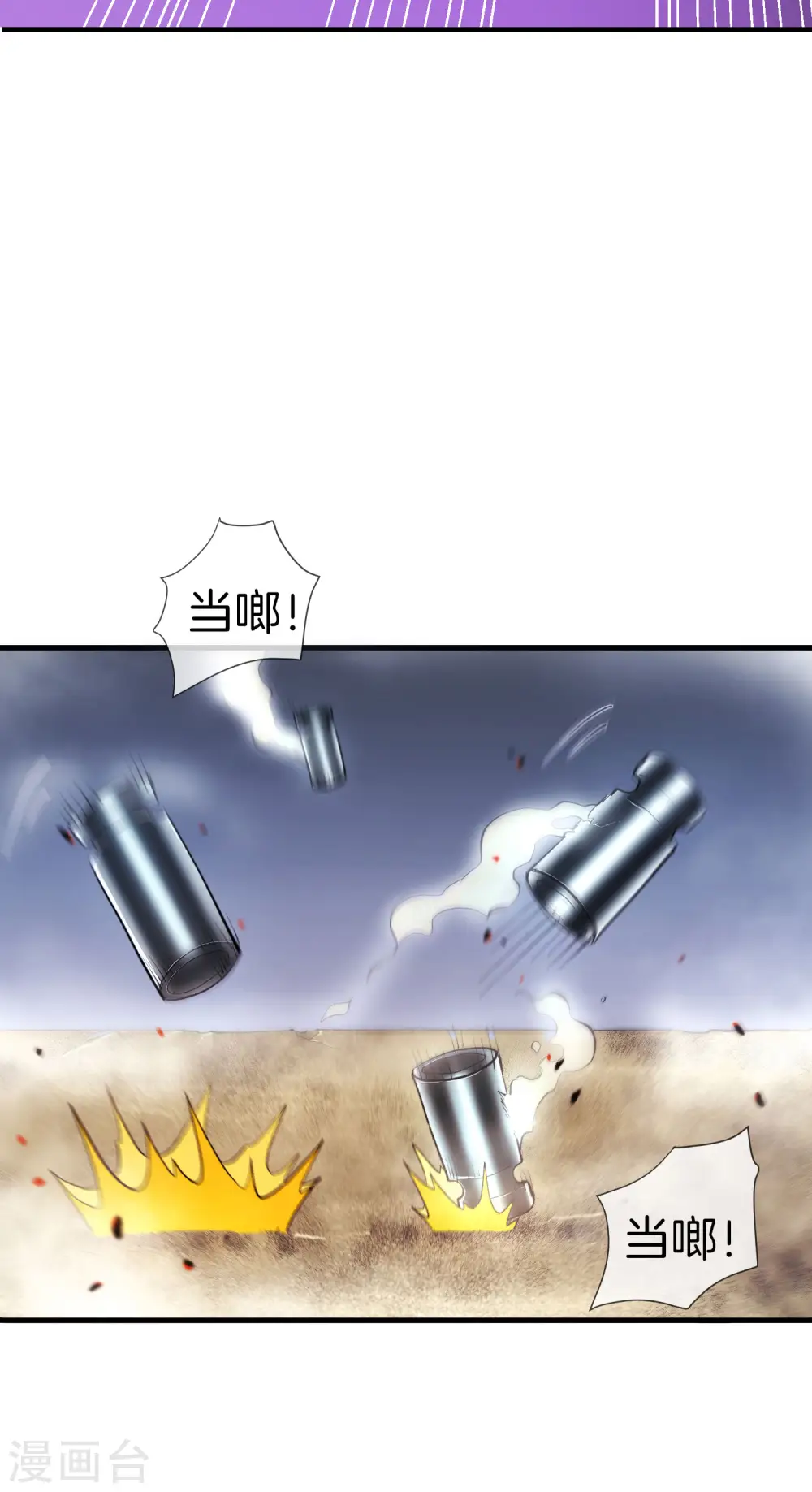 第31话 城隍老爷的葬爱家族~44