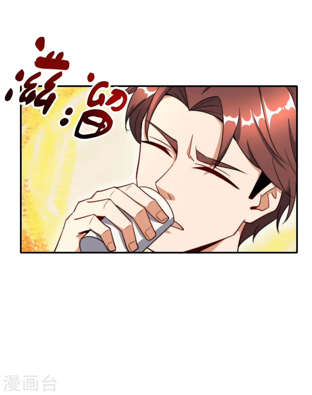 第25话 谈喝酒，我杜康还没有怕过谁！25