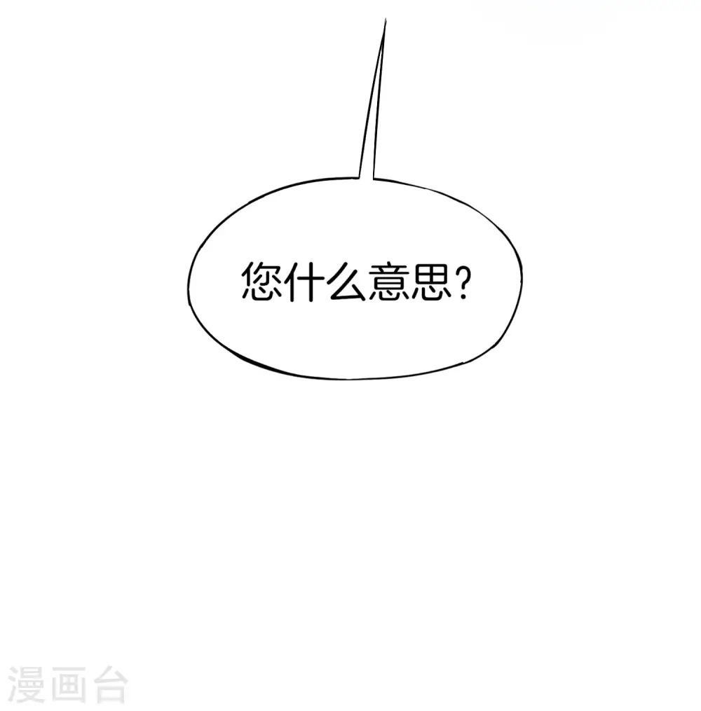 第10话 妹子主动投怀送抱？！53