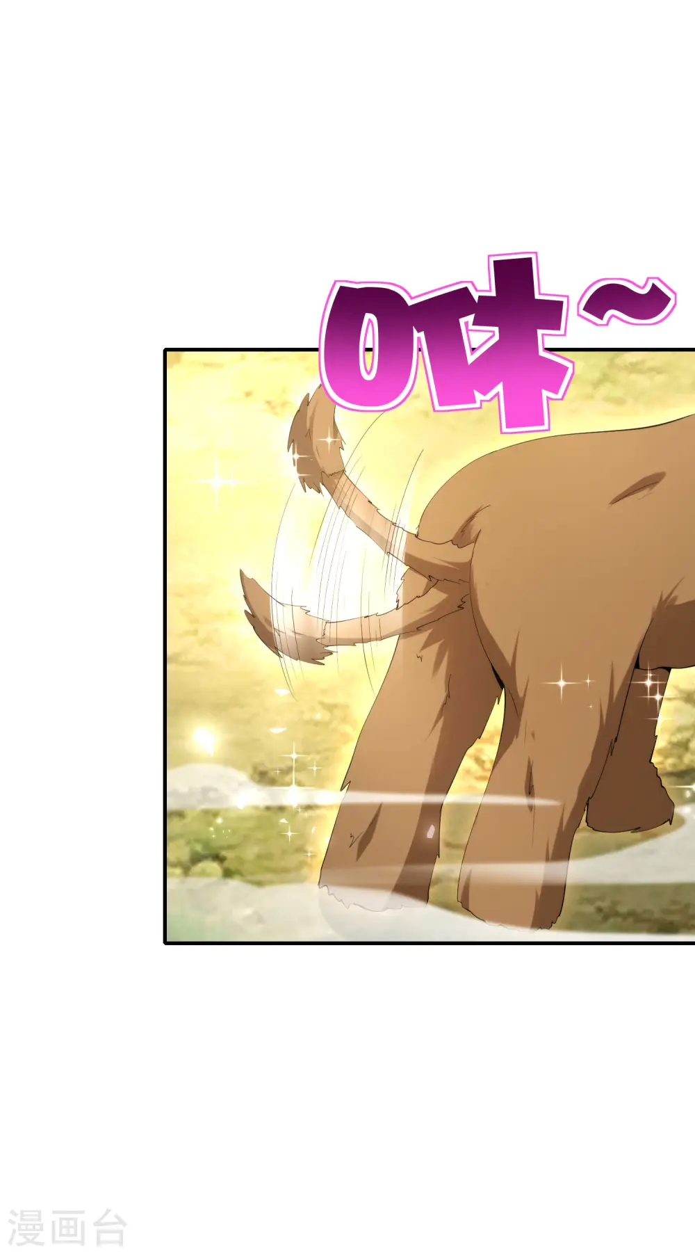 第83话 铁牛危在旦夕？！1