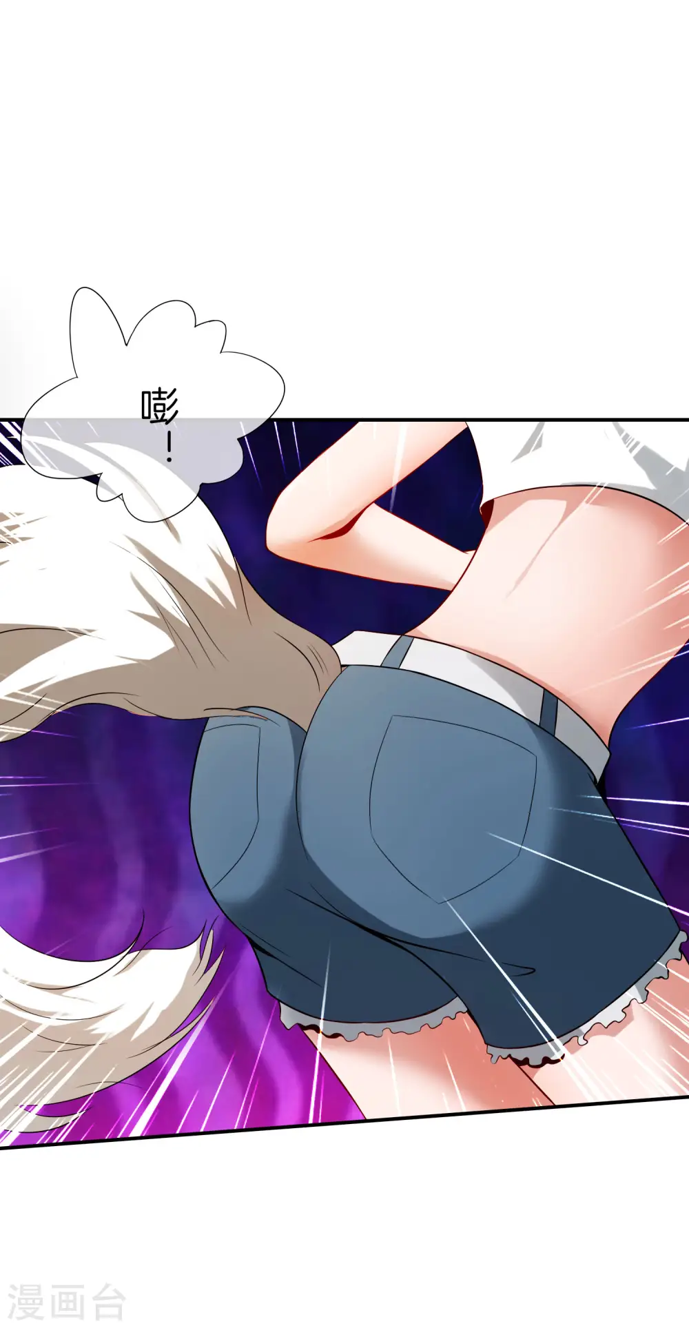 第40话 别人玩女人你玩狐狸？！35
