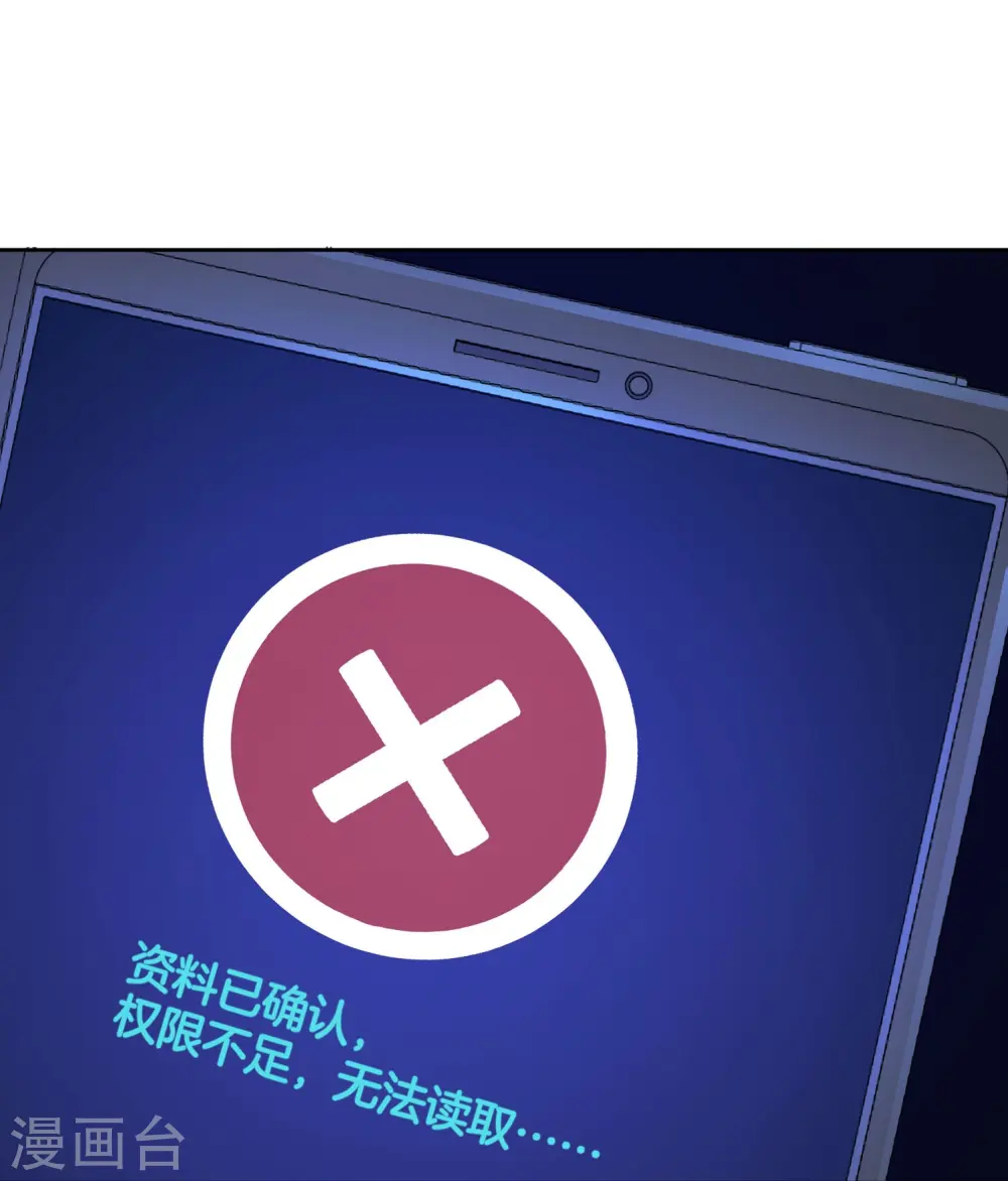 第173话 幽冥仙力8