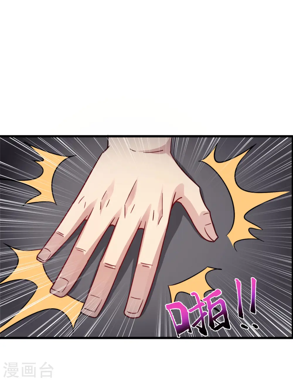 第24话 给我一个亿，否则免谈51