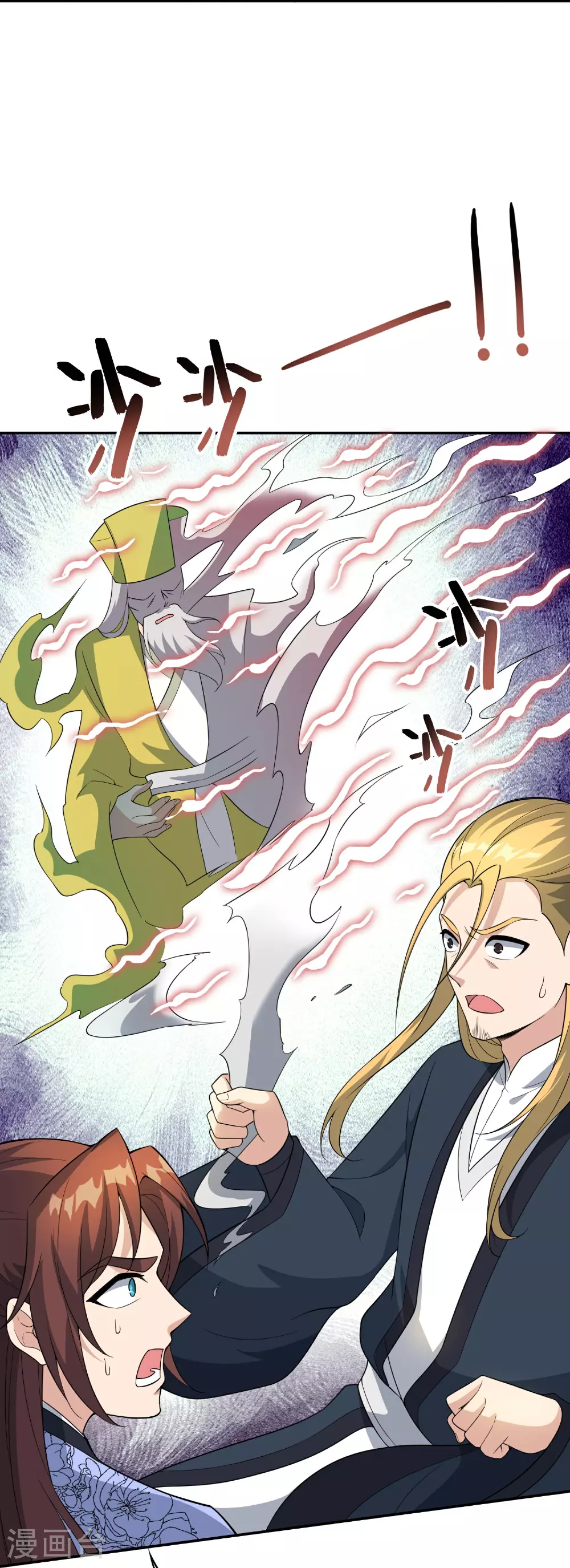 第203话 立四象24