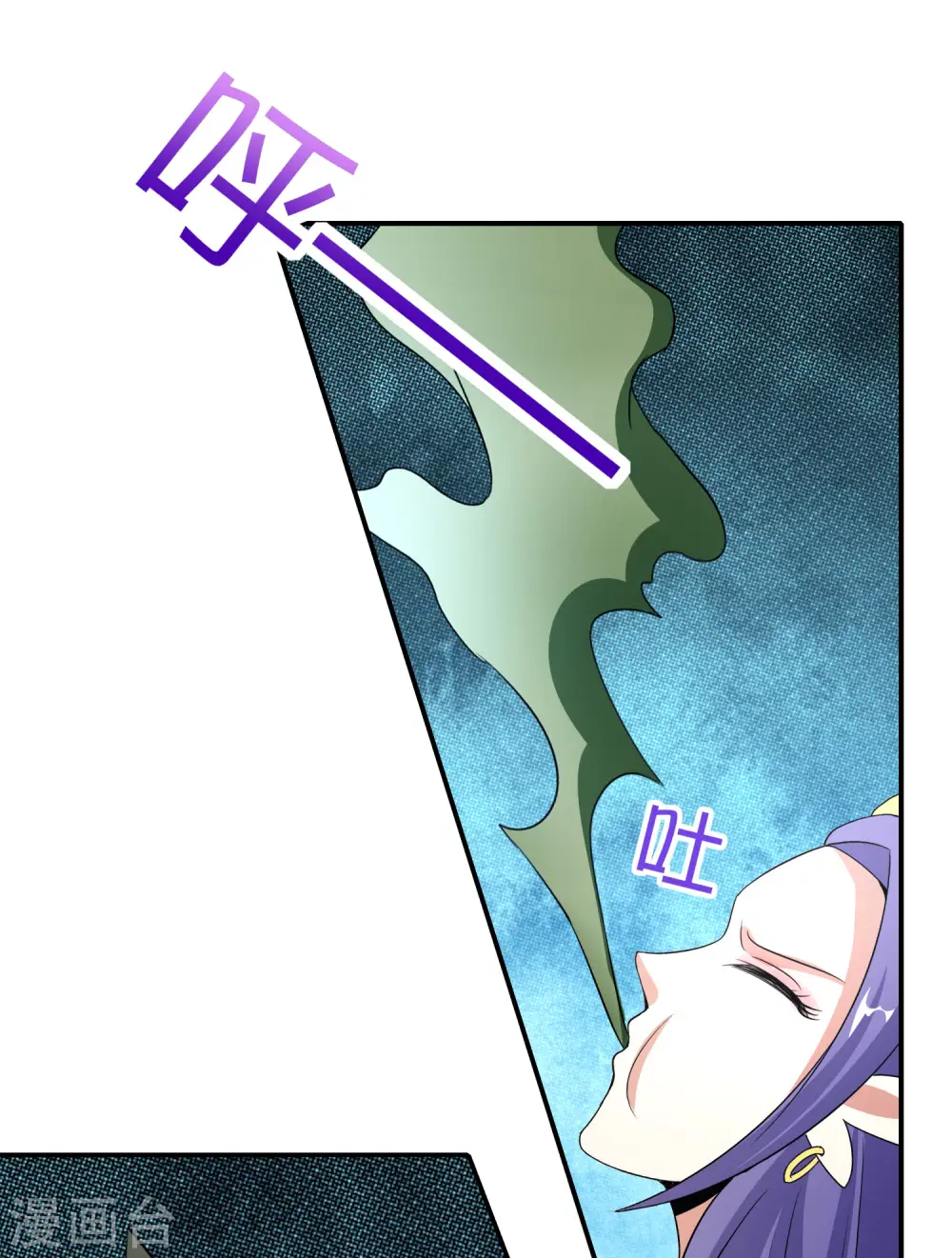 第161话 ONE PUNCH 三藏20