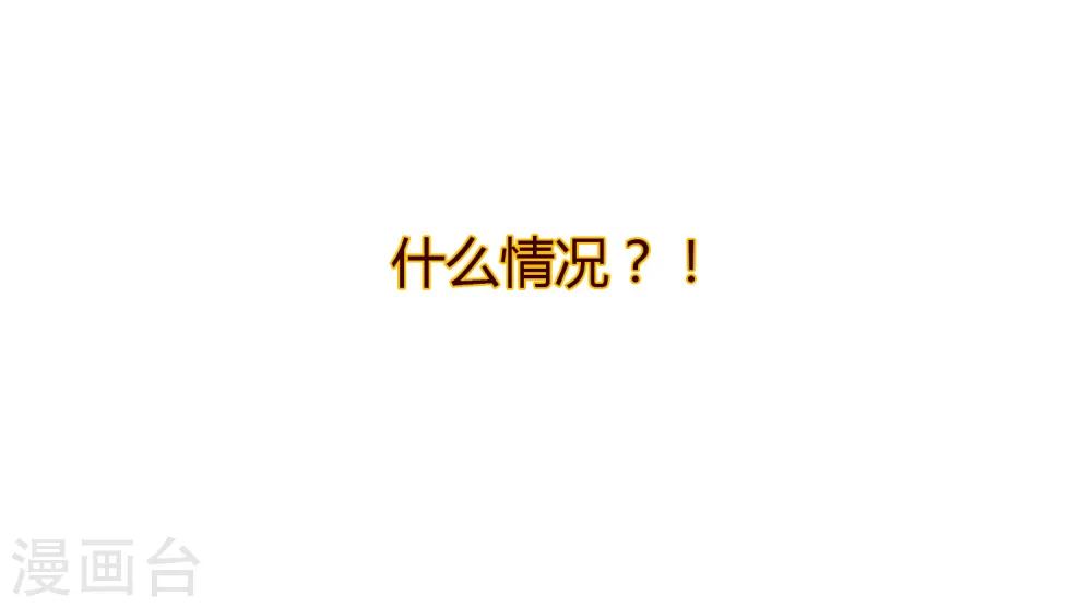 预告10