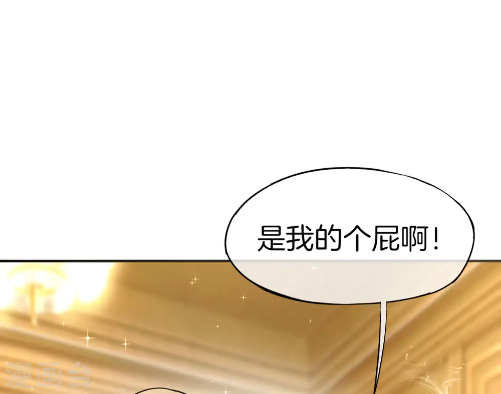 第8话 人生最悲惨的一天！34