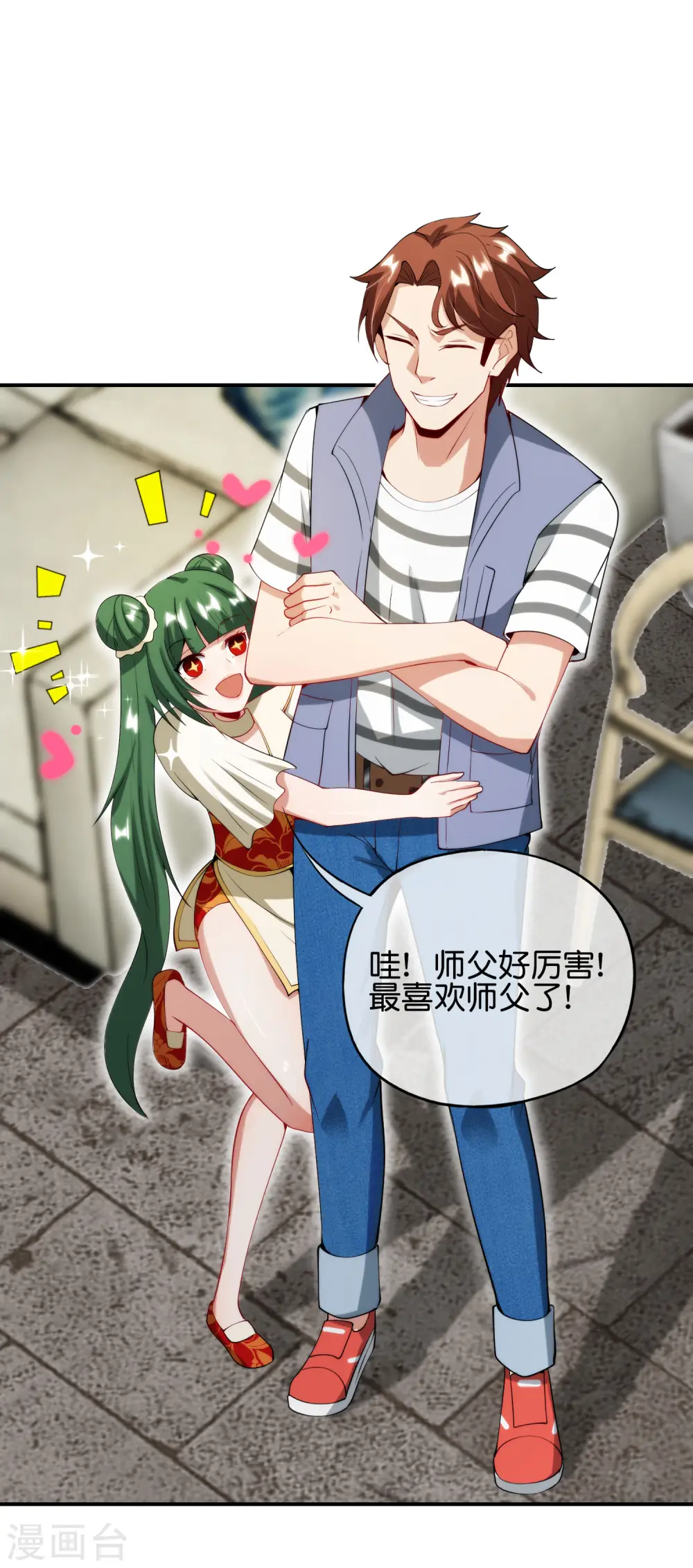 第80话 剑法·酒仙剑26