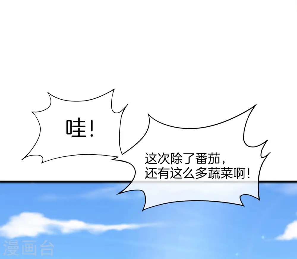 第6话 终极杀人王38