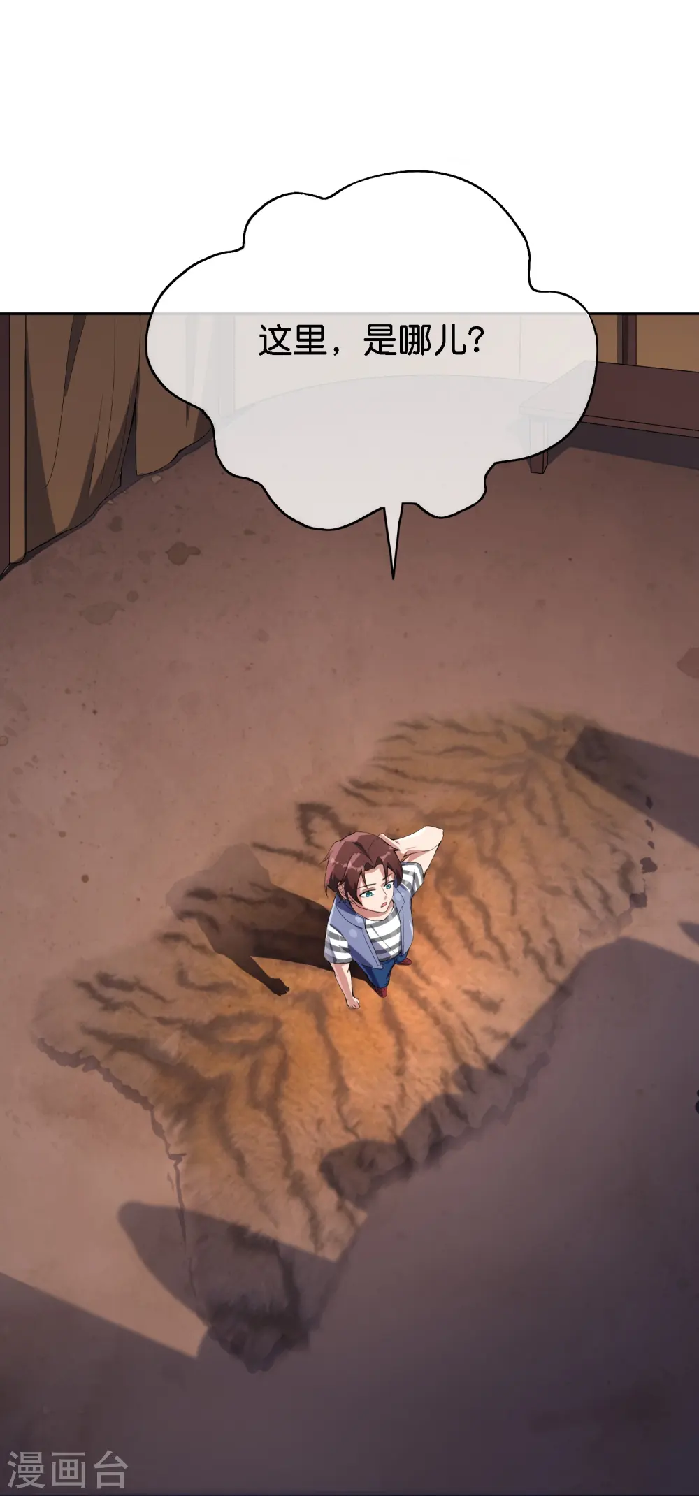 第169话 女儿国？！14