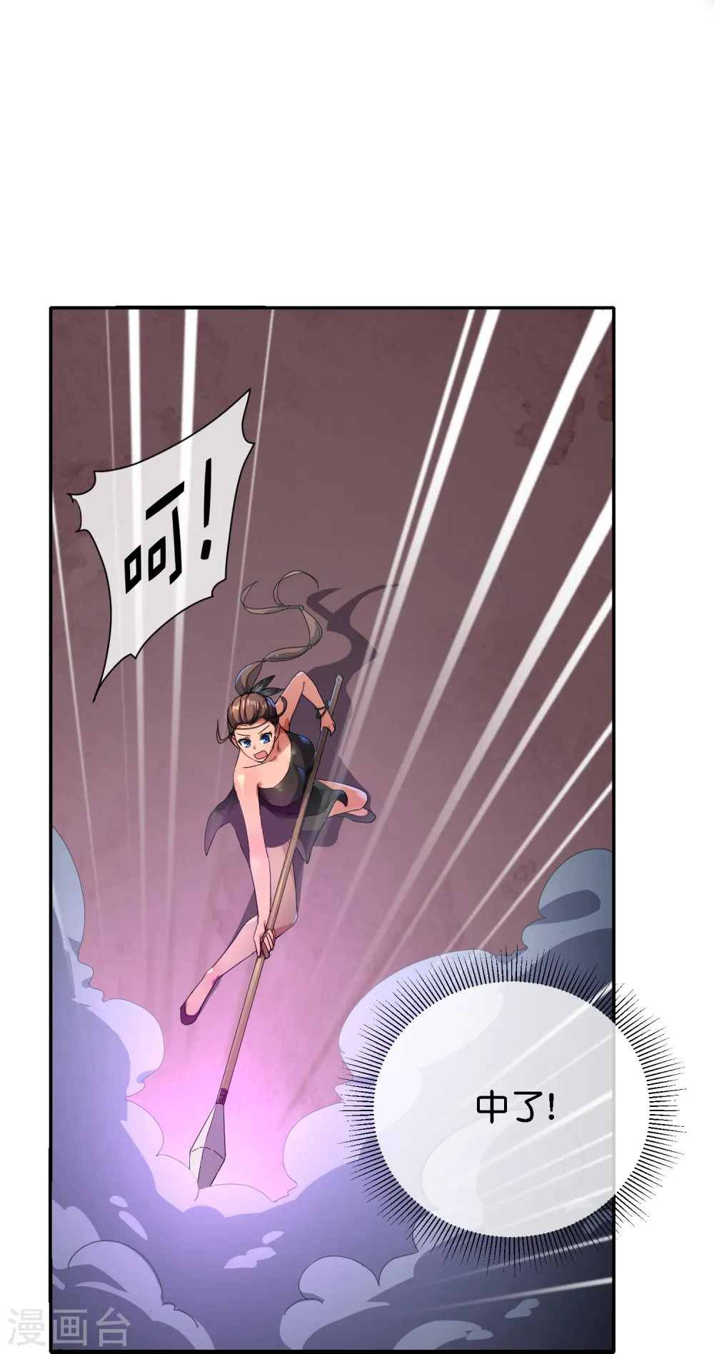 第170话 年轻人不要装X9