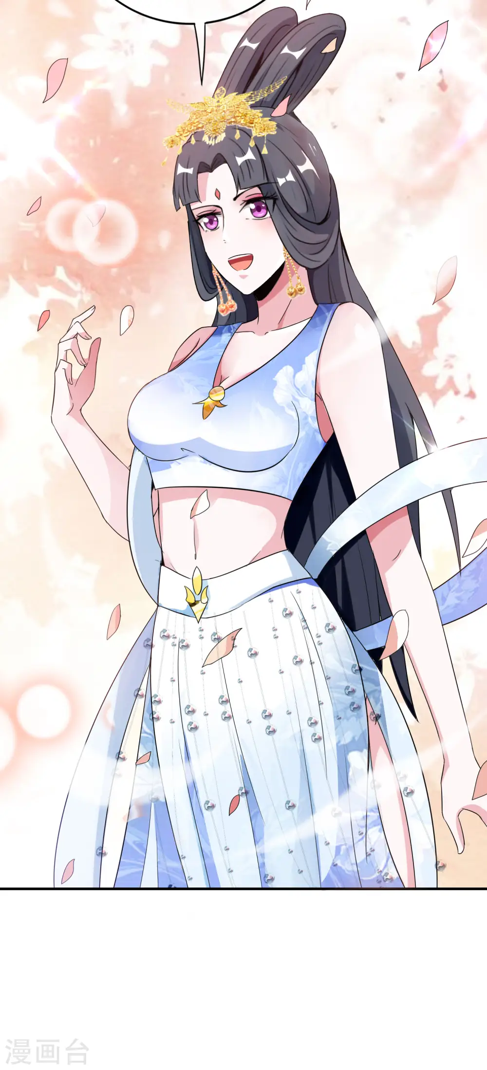 第121话 寰宇第一美女35