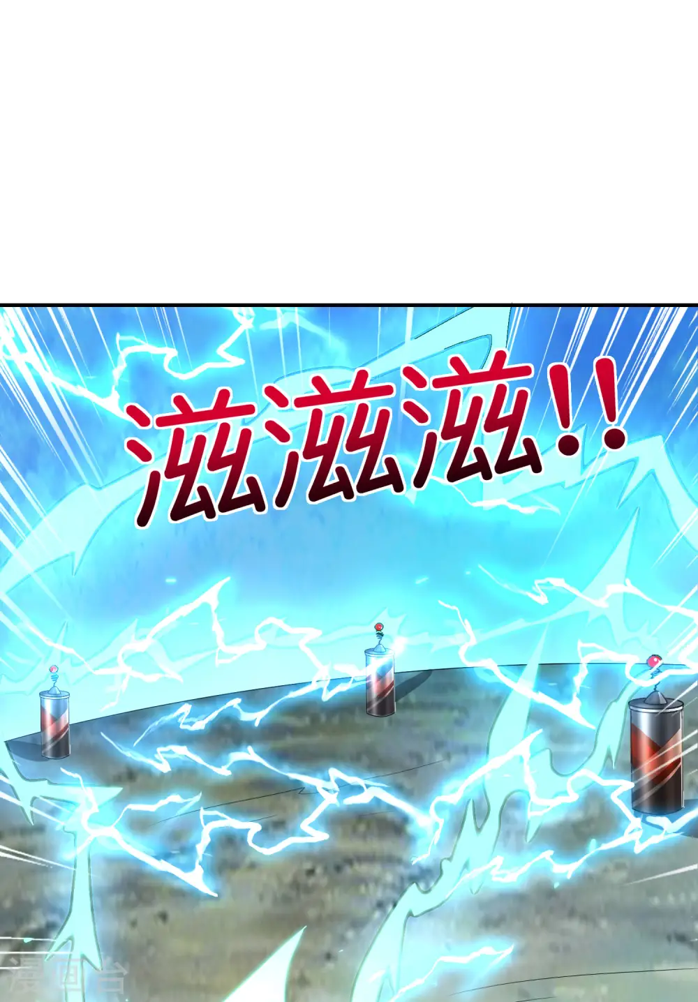 第115话 你要我唤醒女尸？？！19