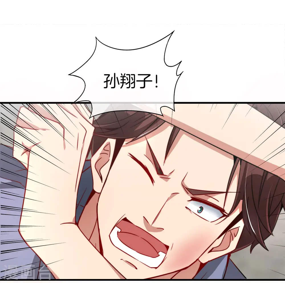 第4话 爱情可以跨越种族9