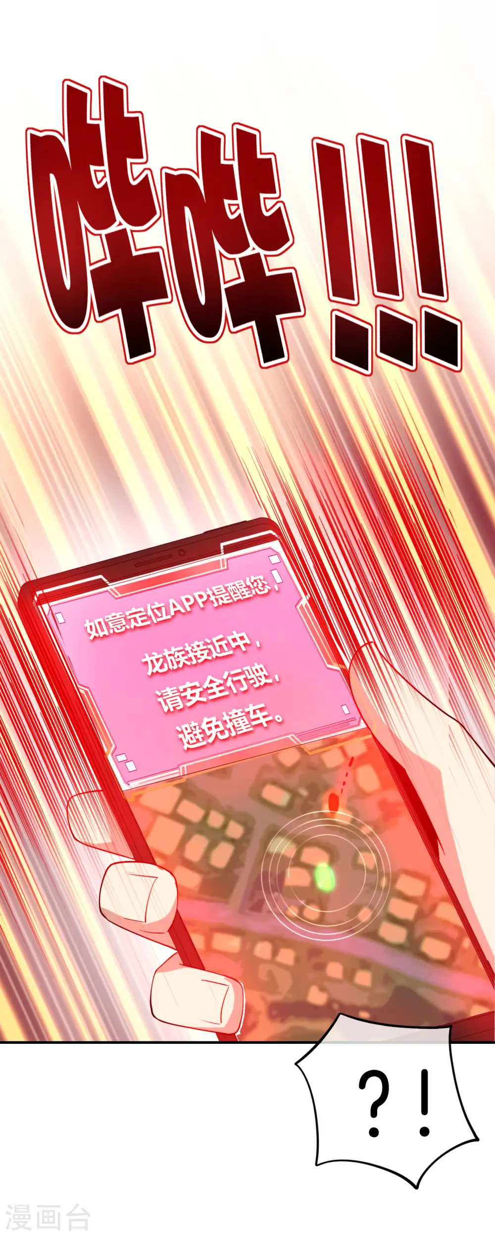 第87话 你敢不敢再骚一点？26