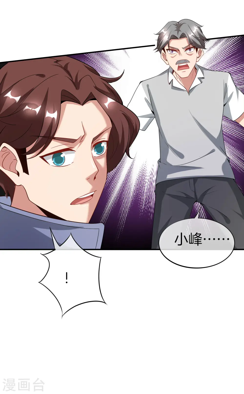 第19话 老八进厕所——找死！44