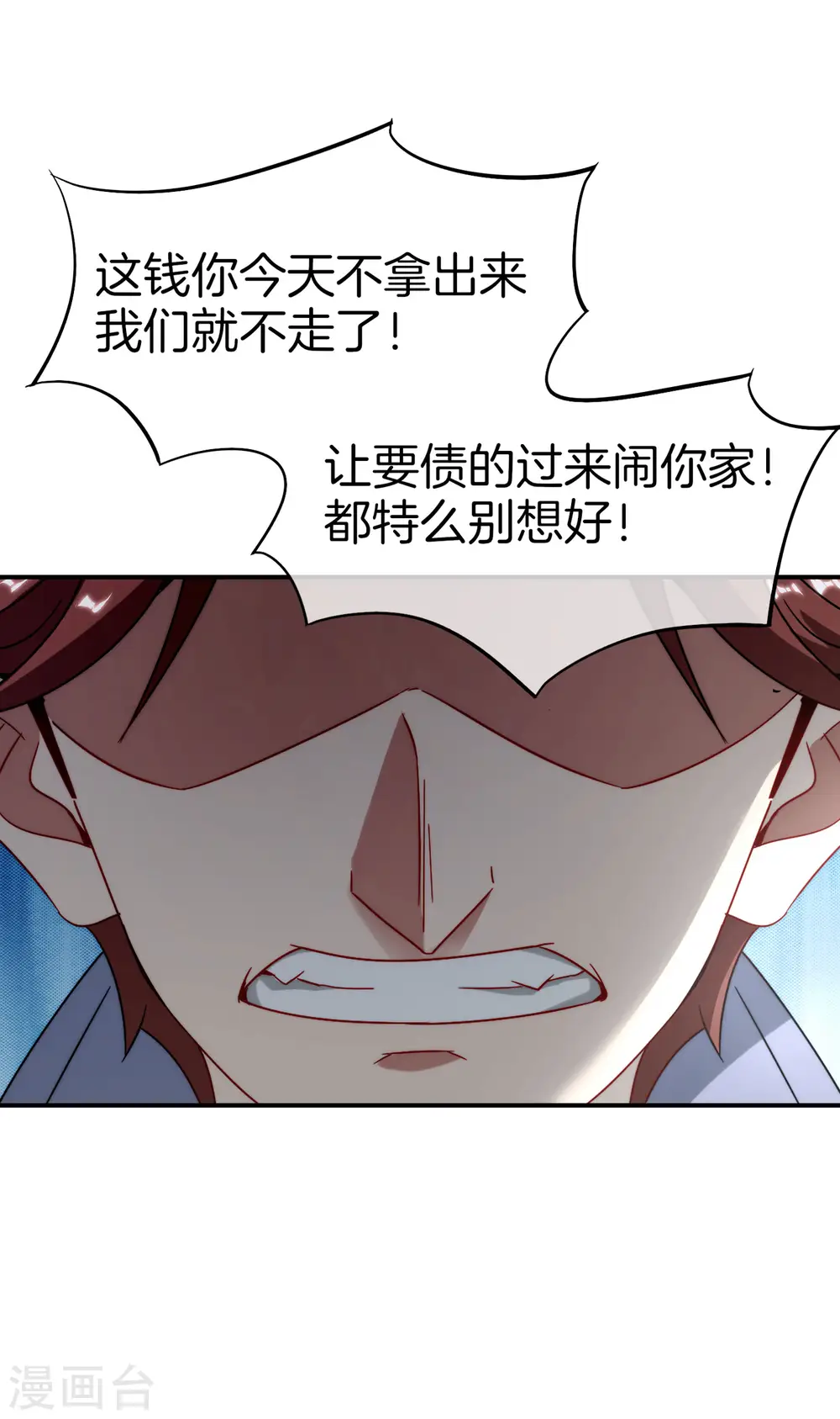 第9话 白无常谢必安的拔舌钳！41
