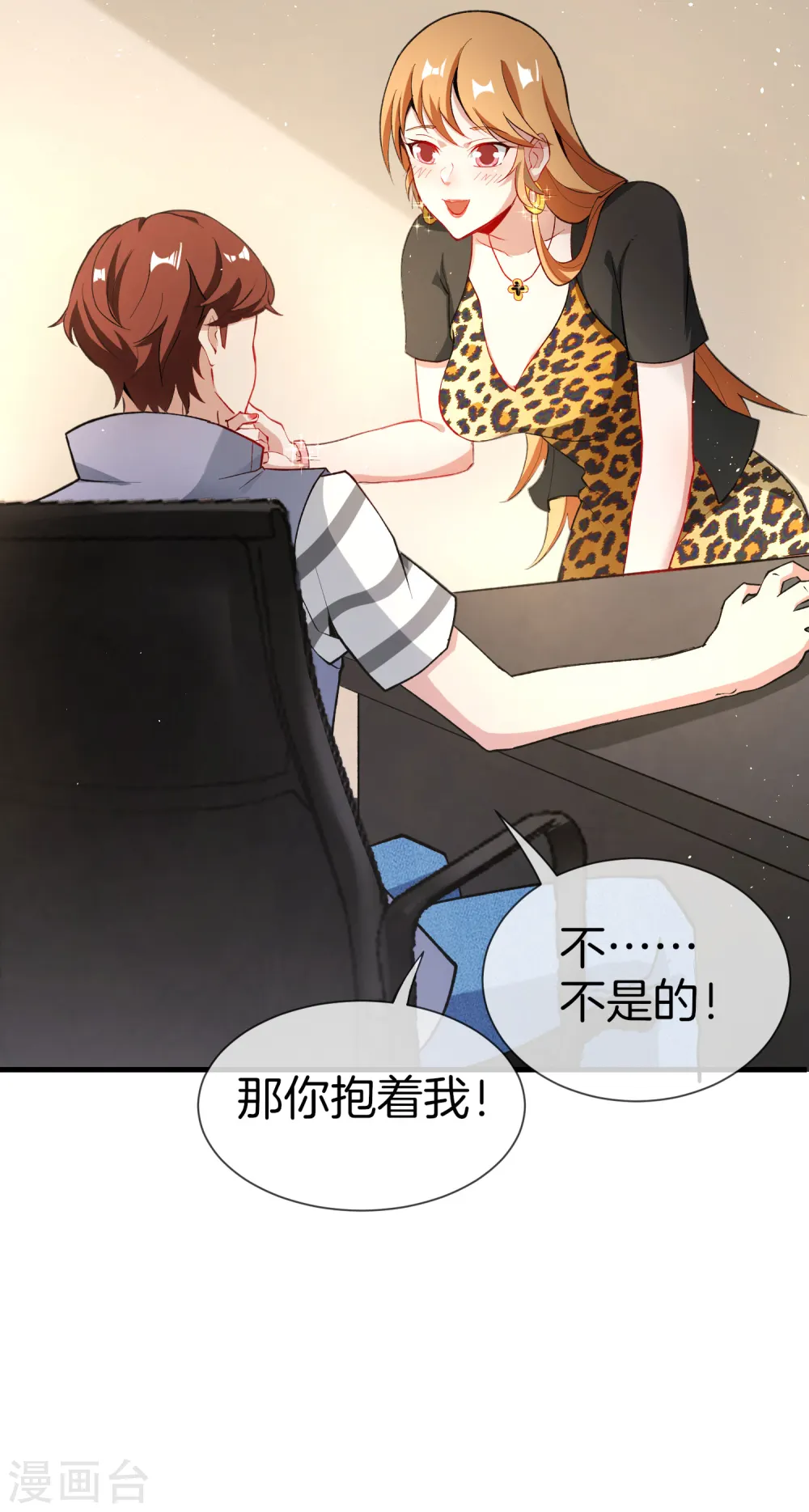 第31话 城隍老爷的葬爱家族~10