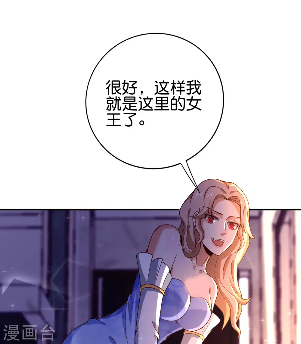 第131话 肥水不流外人田12
