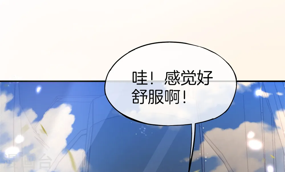 第12话 喝下一整瓶好运气！37