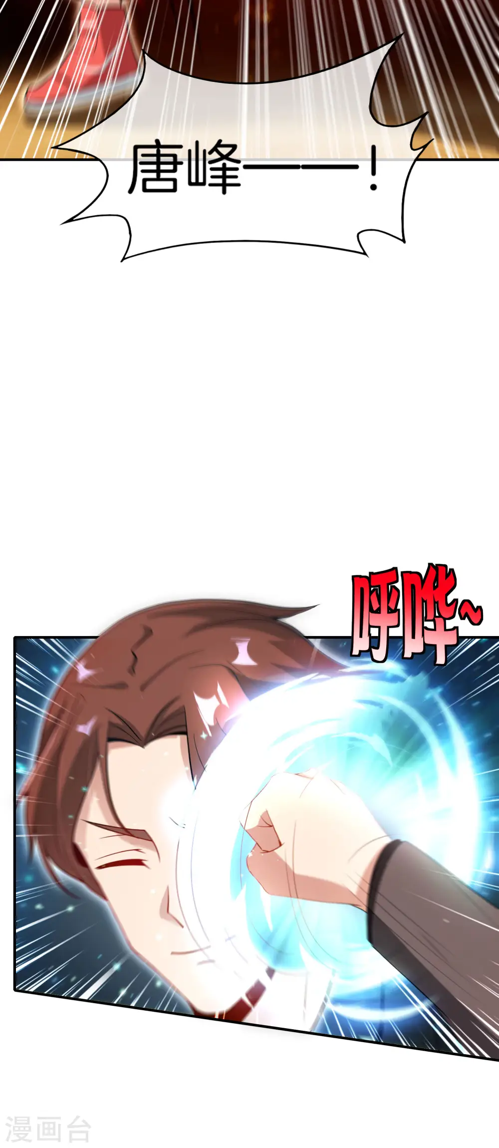 第38话 江湖规矩，单挑啊！36
