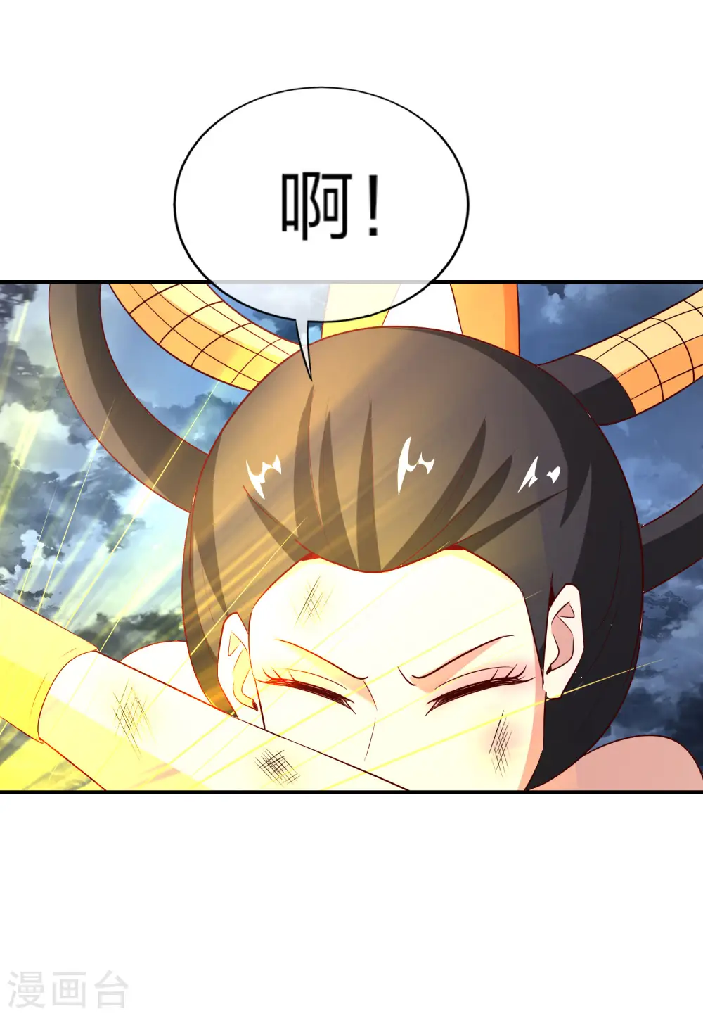第161话 ONE PUNCH 三藏24