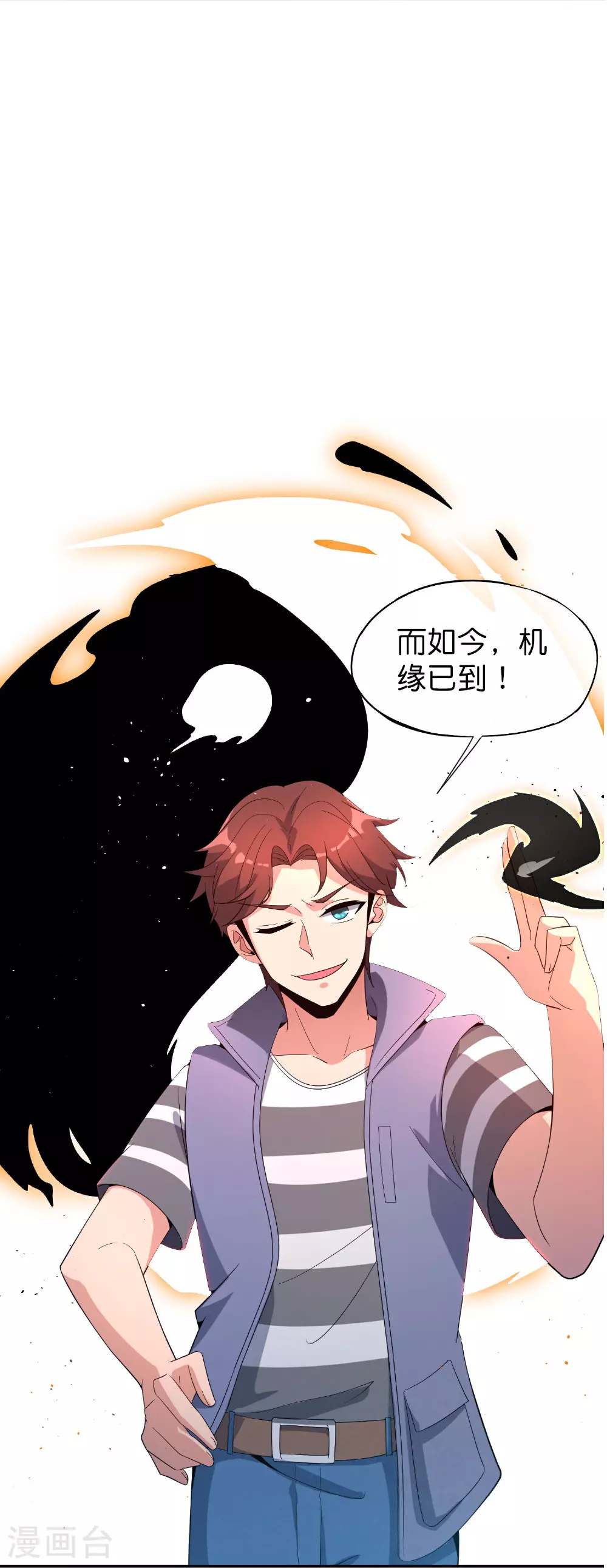 第188话 正义的铁拳终将来到！28
